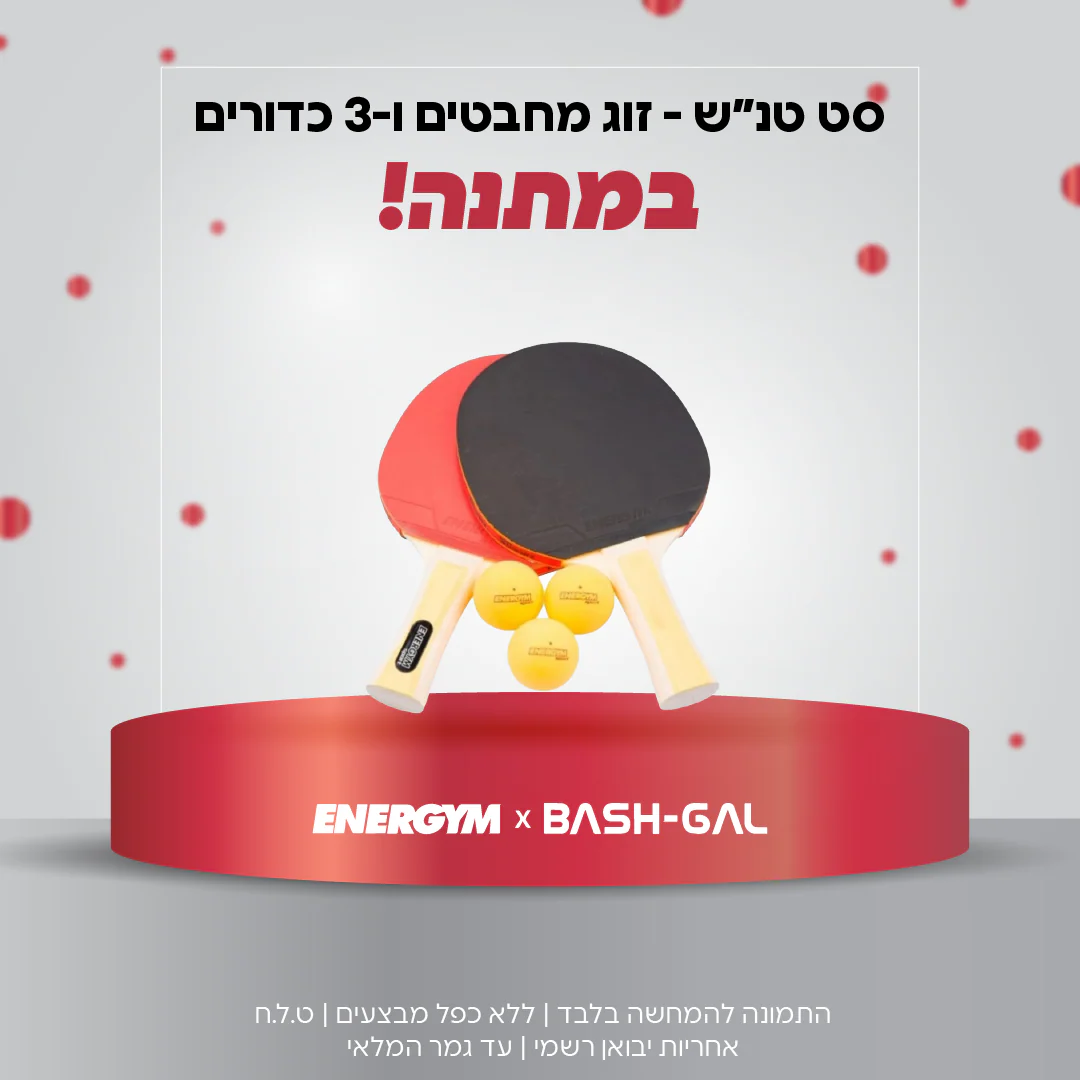 תמונה ממוזערת 2
